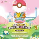 동산할인마트 | 롯데월드 자유이용권 할인 카드 없이 할인방법 꿀정보