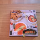 네네치킨오산 - 오산시 수청로50번길 4-14 | 네네치킨오산