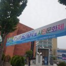 오동동 문화광장 이미지