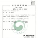 (주)삼화여행사 이미지