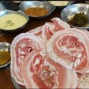 신선해라 이미지