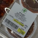 세일장례식장 | 이마트 트레이더스 추천 음식 편육 세트 후기