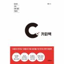 당신이 쓰는 모든 글이 카피다 이미지