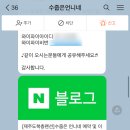 수줍은언니네 이미지