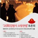 연기복지회관 이미지