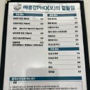 메콩강 PHO 이미지