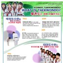 우리태권도장 이미지