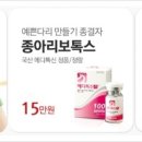 날씬의원 이미지