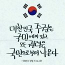 국민의지 이미지