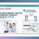 금곡초등학교(병설유치원 포함) 네이버블로그