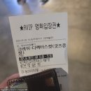 크래쉬인 용산 이미지