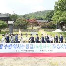 낙동가람 이미지