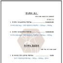 우니하누 이미지