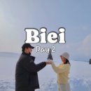 하이웨이네트 | [훗카이도 / 비에이 여행] #02 비에이 투어 후기(여행한그릇 내돈내산), 라멘골목(콘버터라멘)