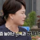백년장어 이미지