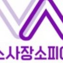 행복부동산컨설팅 이미지