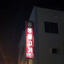 우암주유소 이미지