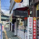 수리안 국수집