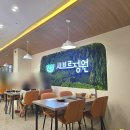 호반1차버스정류장 | 광명 샤브샤브 무한리필뷔페 샤브르정원 사거리역 맛집 편백찜 월남쌈까지