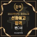 루디아음악학원 이미지