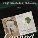 마이데이 이미지