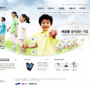 (주)웰텍 이미지