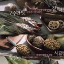 요리하는 아빠 - 하동군 | 요리하는 아빠