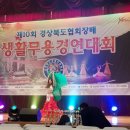 댄스아카데미협회 이미지
