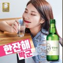 한잔해 Daum카페