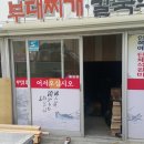 목공 이미지