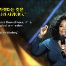 환대2-배려가 환대다!(룻2:14-16) 이미지