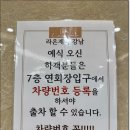 7호선 강남구청역 도보 3분거리 강남구&#39;라온제나강남&#39; 웨딩홀 투어 후기