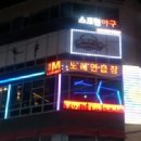 럭셔리노래연습장 이미지