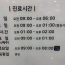 이석영연세비뇨의학과의원 이미지