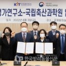 소은축산 이미지