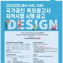 한국광고사 이미지