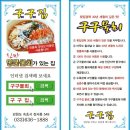 구구집 네이버블로그