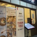 순대실록송도리치센트럴점 | 순대실록 송도리치센트럴점 솔직후기