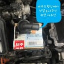 희봉카센터