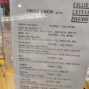 콜라이드커피로스터즈