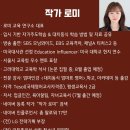 참교육 8화 의대반 강남 대치동맘, 입시 관련 오해와 진실 팩트체크! 넷플릭스 화제 드라마