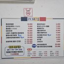 기와집국수 이미지