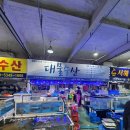 대물수산 이미지
