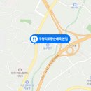 무봉리순대국 이미지