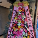에버그린텍 네이버블로그