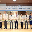 중앙 차병원 이미지