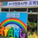 자양전통시장 이미지