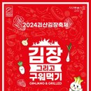 돌머리아저씨 이미지
