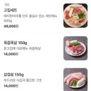 장고집 - 금산군 | 장고집