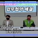 장애인권익지원협회 고양시지부 이미지